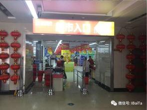 海安超市爆料事件最新情况,最新进展揭秘,真相逐步浮出水面 第3张 海安超市爆料事件最新情况,最新进展揭秘,真相逐步浮出水面 第3张