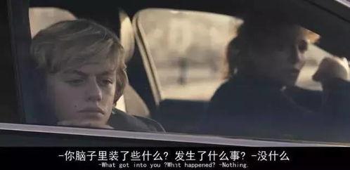 少年透明人在线观看,揭秘神秘世界的奇幻之旅 第2张 少年透明人在线观看,揭秘神秘世界的奇幻之旅 第2张