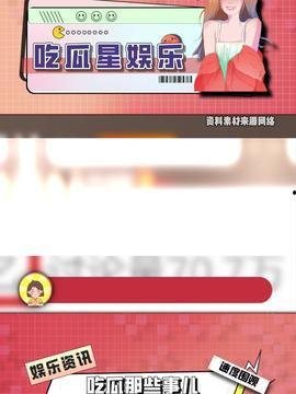 吃瓜的娱乐头条在哪找,吃瓜群众必看的娱乐头条生成秘籍