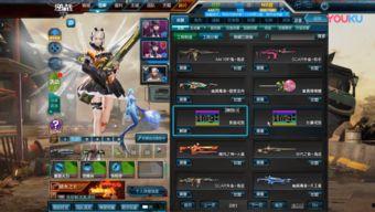 逆战体验服最新爆料3月,全新内容与玩法即将上线 第3张 逆战体验服最新爆料3月,全新内容与玩法即将上线 第3张