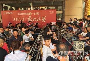 爆料活动现场视频,爆料活动精彩瞬间大回顾 第2张 爆料活动现场视频,爆料活动精彩瞬间大回顾 第2张