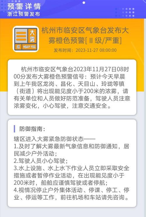 临安新闻爆料平台电话号码,倾听民声,传递正义 第2张 临安新闻爆料平台电话号码,倾听民声,传递正义 第2张