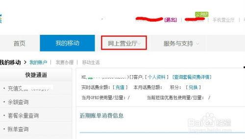 在线关观看网站,带你领略影视世界的无限魅力 第3张 在线关观看网站,带你领略影视世界的无限魅力 第3张