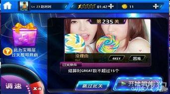 节奏大师最新爆料视频,揭秘游戏升级与全新玩法 第1张 节奏大师最新爆料视频,揭秘游戏升级与全新玩法 第1张