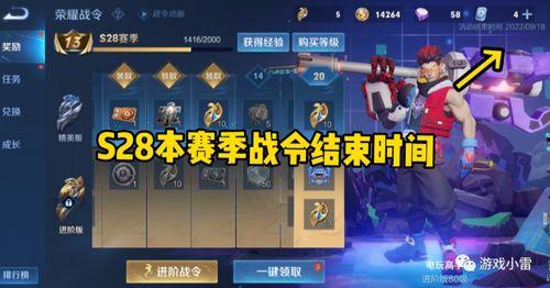 地铁下赛季爆料最新,揭秘全新线路与神秘角色,带你领略地铁世界的无限可能 第3张 地铁下赛季爆料最新,揭秘全新线路与神秘角色,带你领略地铁世界的无限可能 第3张