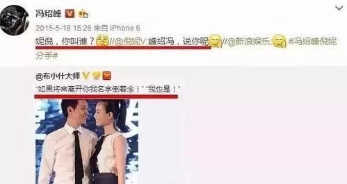 娱乐圈爆料有个什么五的,揭秘“五”字头明星背后的秘密 第3张 娱乐圈爆料有个什么五的,揭秘“五”字头明星背后的秘密 第3张