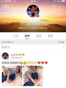 知乎爆料校花完整视频,校花完整视频幕后真相大揭秘 第3张 知乎爆料校花完整视频,校花完整视频幕后真相大揭秘 第3张