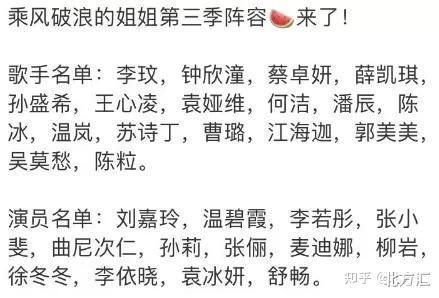 三叔最新爆料名单,娱乐圈风云再起,明星命运大揭秘 第2张 三叔最新爆料名单,娱乐圈风云再起,明星命运大揭秘 第2张