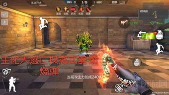 cf手游体验服最新爆料7月,全新内容与玩法大揭秘! 第3张 cf手游体验服最新爆料7月,全新内容与玩法大揭秘! 第3张