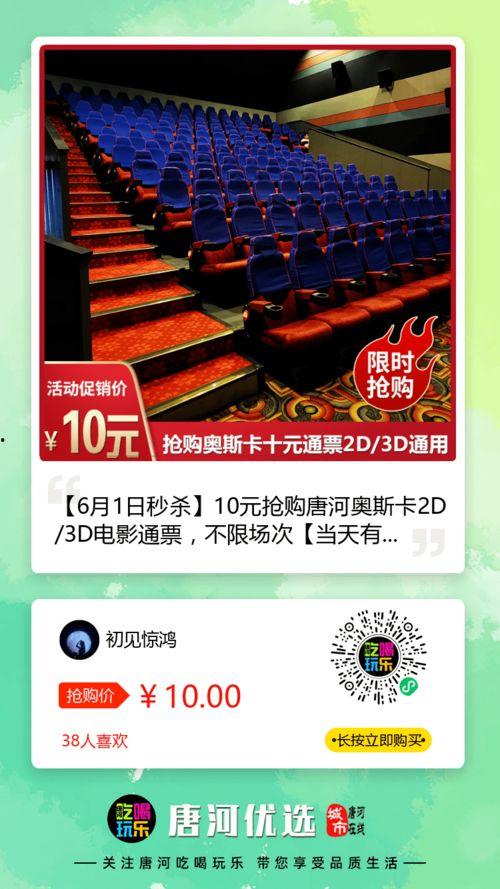 文峰最新爆料事件新闻,揭秘事件背后惊人真相