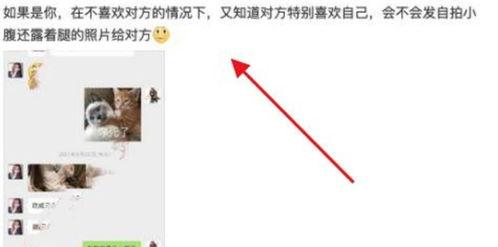 王思聪爆料记录最新消息,揭秘娱乐圈惊人内幕