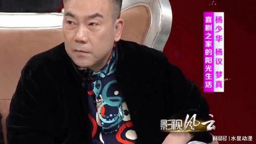 小号最新爆料杨议,揭秘娱乐圈幕后故事 第2张 小号最新爆料杨议,揭秘娱乐圈幕后故事 第2张