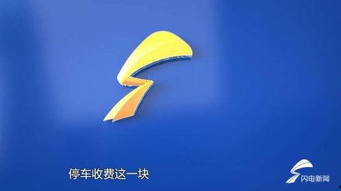 今日聚焦爆料,揭秘爆料背后的真相与影响 第3张 今日聚焦爆料,揭秘爆料背后的真相与影响 第3张