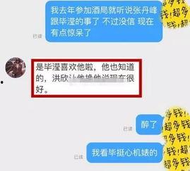 正泰经纪人爆料视频大全,揭秘偶像背后的真实故事