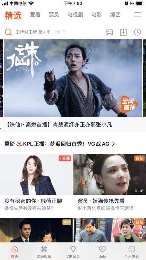 不羁夜手机在线观看,激情燃烧的在线观影之旅 第3张 不羁夜手机在线观看,激情燃烧的在线观影之旅 第3张