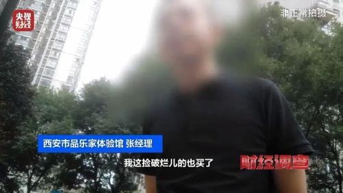 西安爆料渣男案子视频,惊人真相引发社会热议 第3张 西安爆料渣男案子视频,惊人真相引发社会热议 第3张