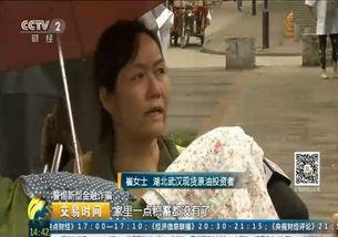 央视爆料诈骗视频完整版,央视曝光诈骗视频完整版深度解析 第2张 央视爆料诈骗视频完整版,央视曝光诈骗视频完整版深度解析 第2张