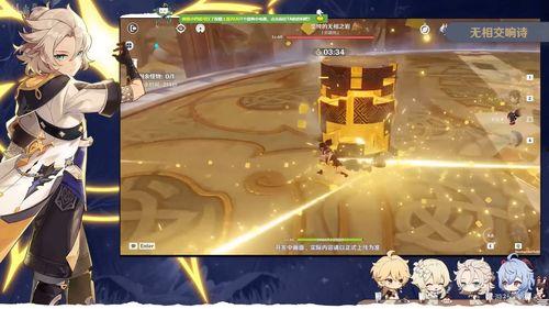 原神塞诺最新爆料视频,原神神秘角色揭秘,技能与背景故事大揭秘! 第2张 原神塞诺最新爆料视频,原神神秘角色揭秘,技能与背景故事大揭秘! 第2张